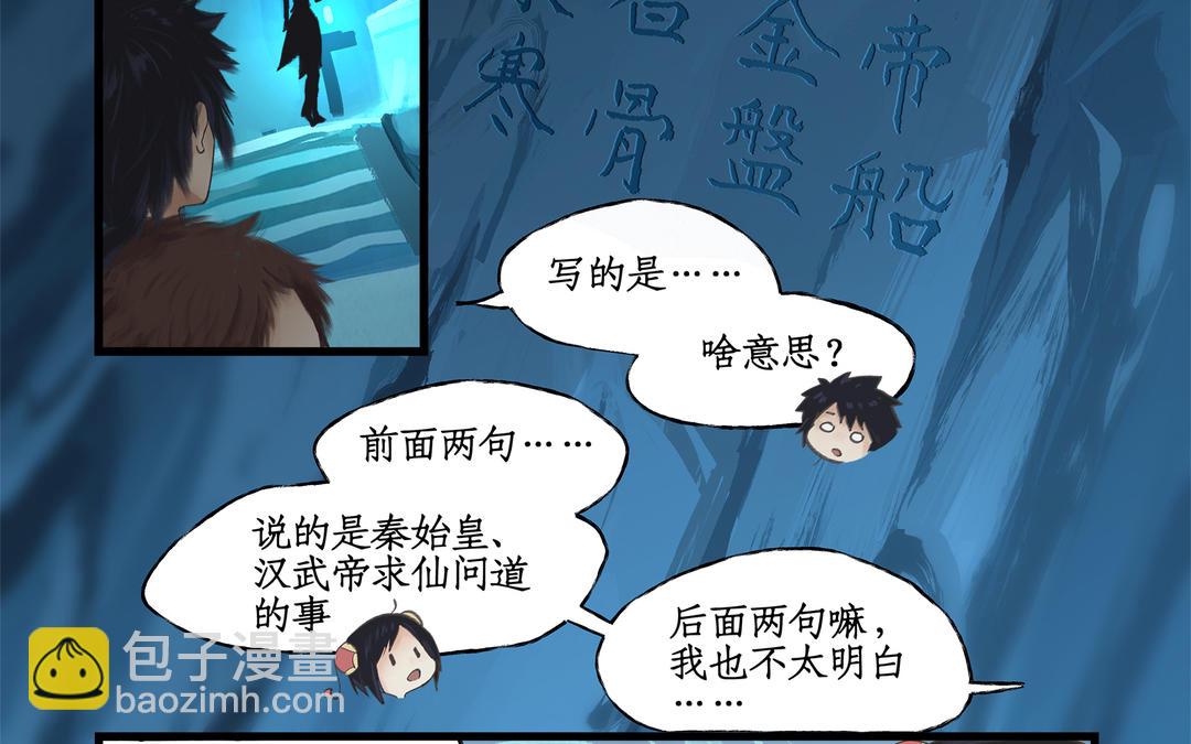 第4话(1/2)-第6话