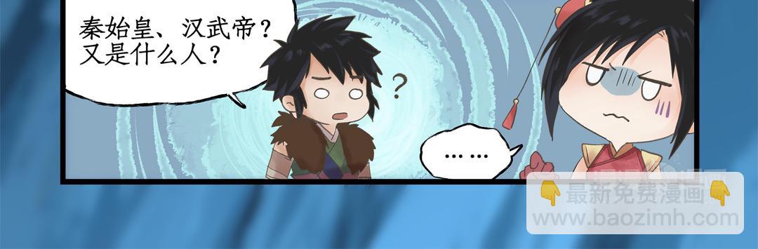 第4话(1/2)-第6话