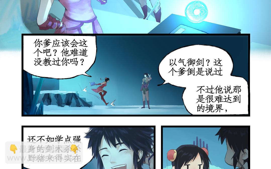 第4话(1/2)-第6话