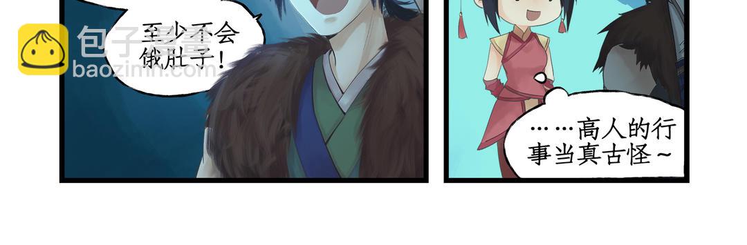 第4话(1/2)-第6话