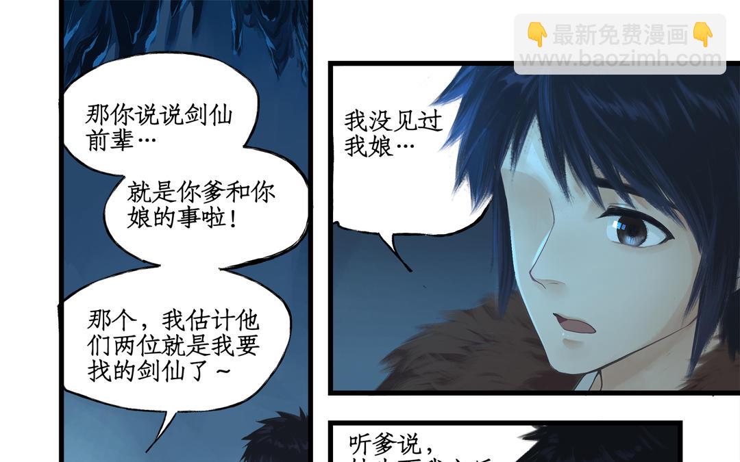 第4话(1/2)-第6话