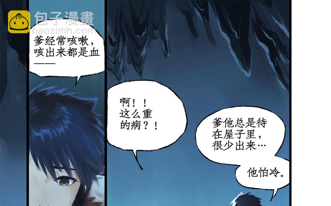 第4话(1/2)-第6话