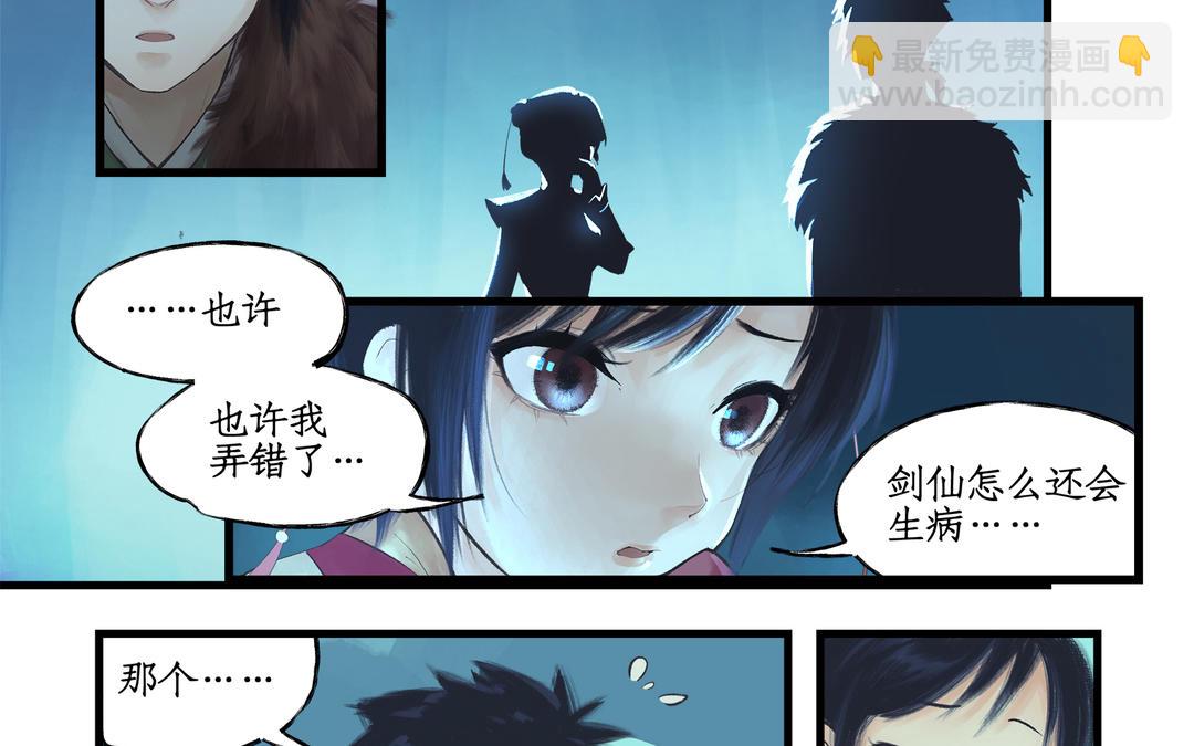 第4话(1/2)-第6话