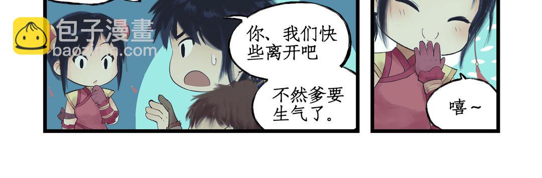 第4话(1/2)-第6话