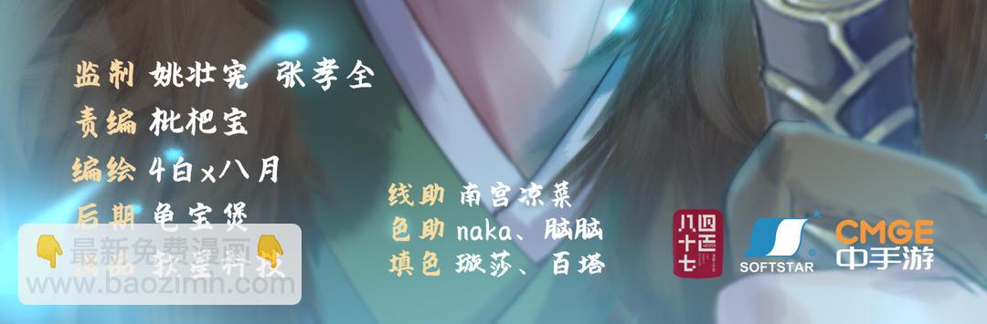 第4话(1/2)-第6话