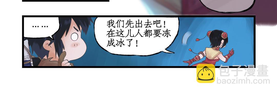 第4话(1/2)-第6话