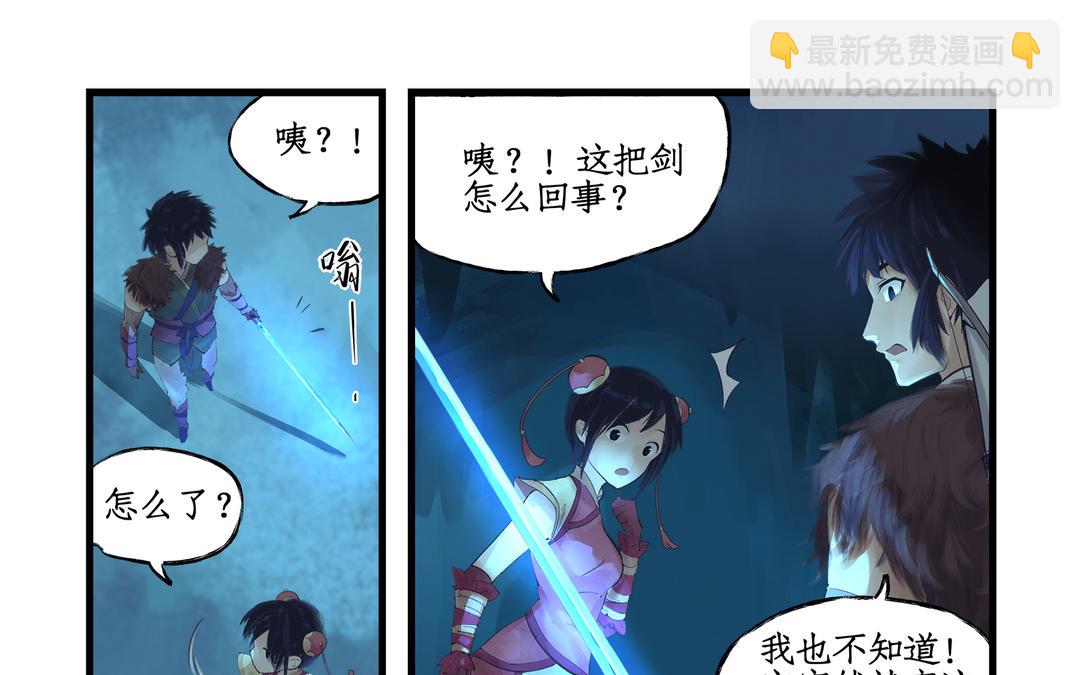 第4话(1/2)-第6话