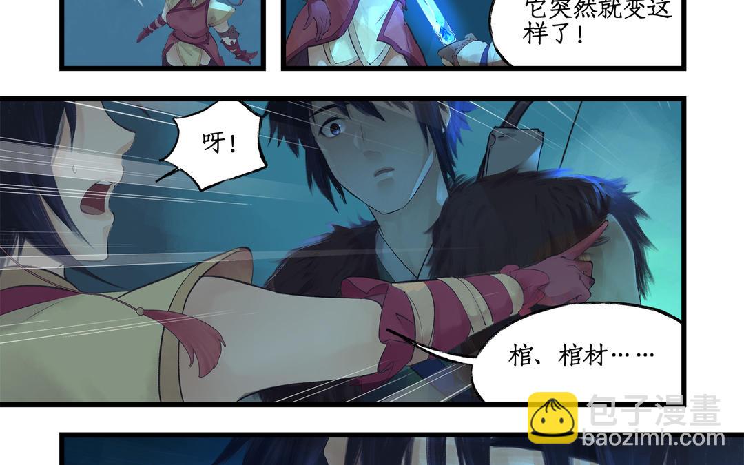 第4话(1/2)-第6话