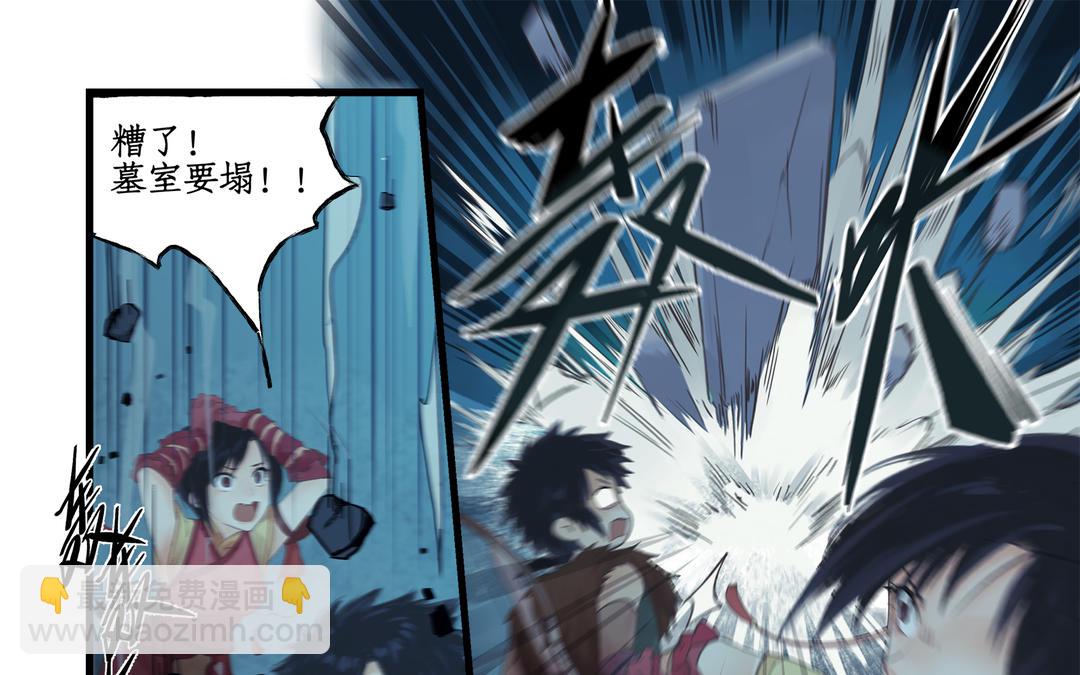 第4话(1/2)-第6话