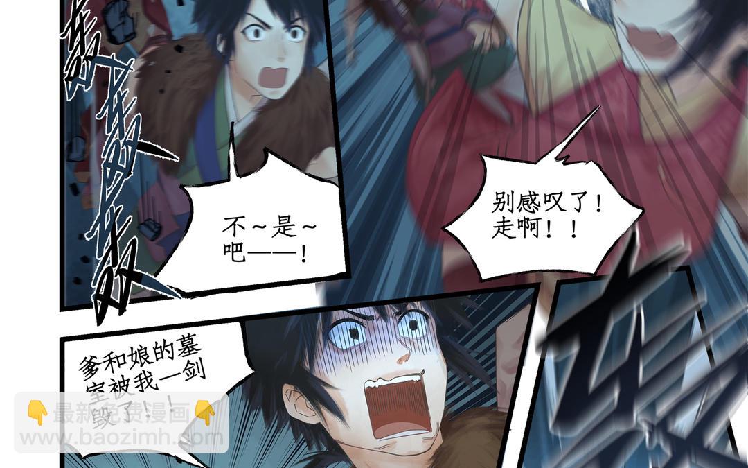 第4话(1/2)-第6话