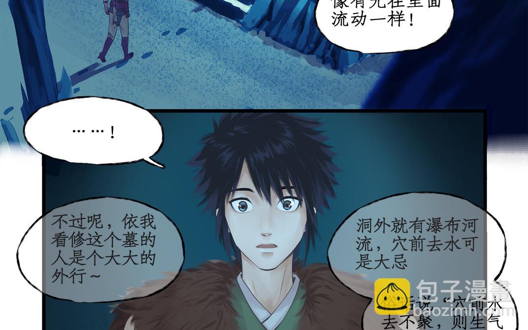 第4话(1/2)-第6话