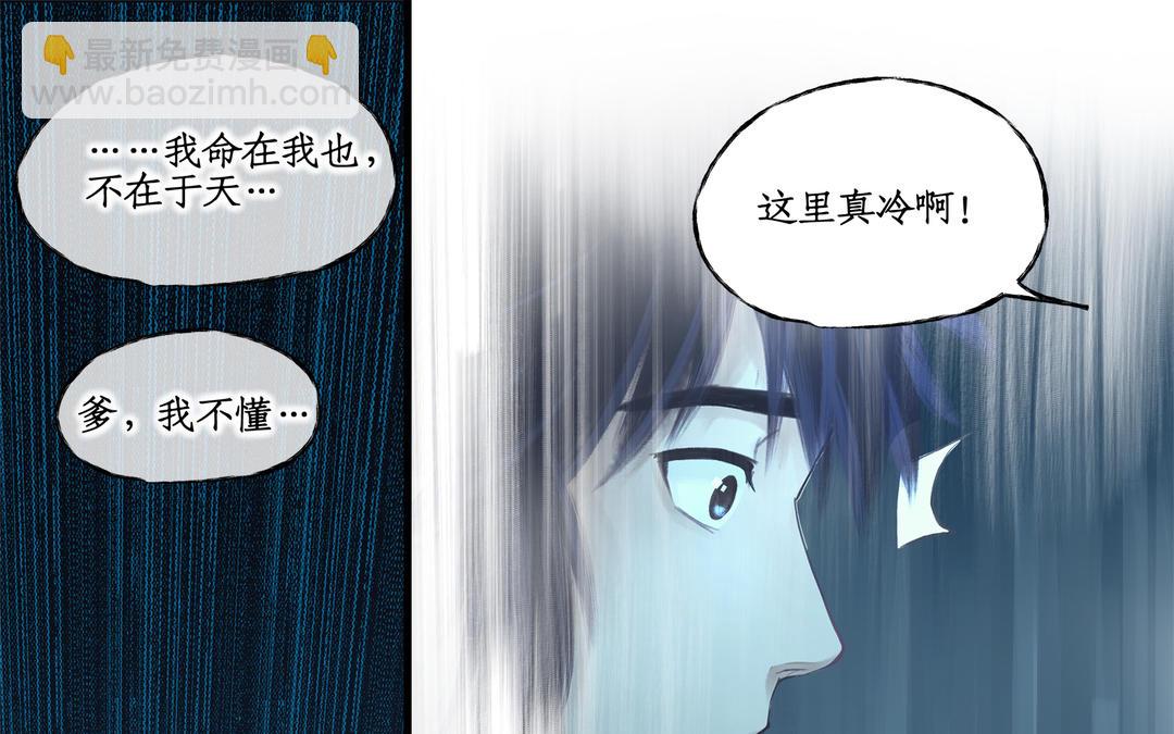 第4话(1/2)-第6话