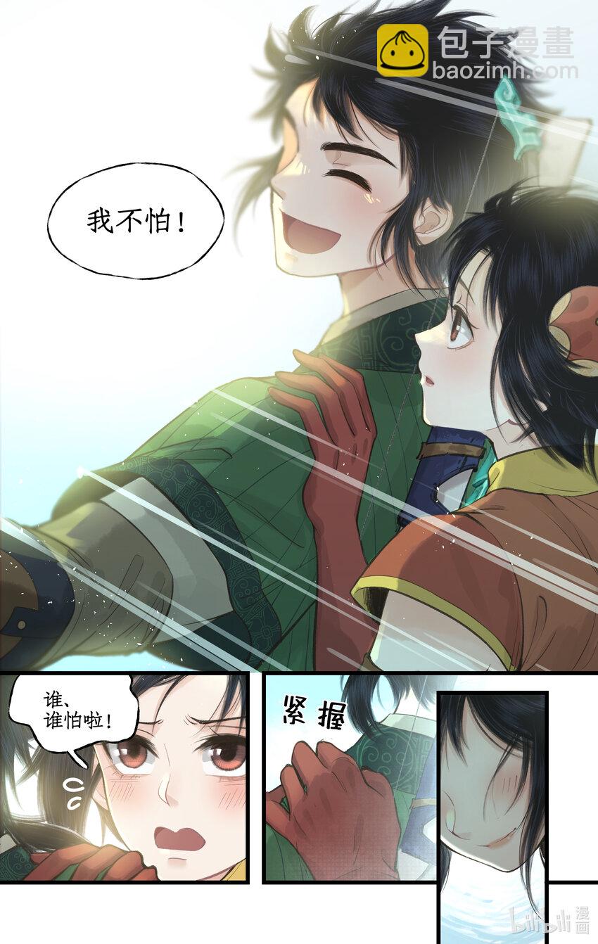 第39话 初试御剑-第48话