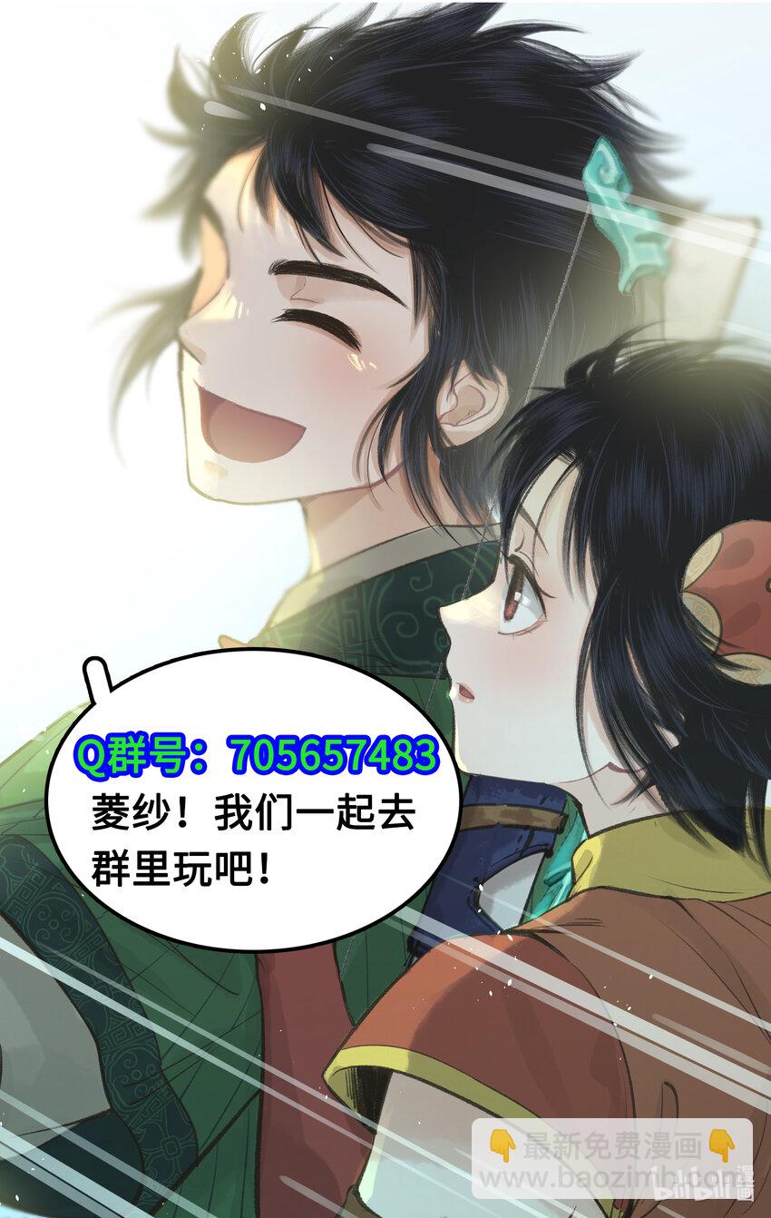 第39话 初试御剑-第48话