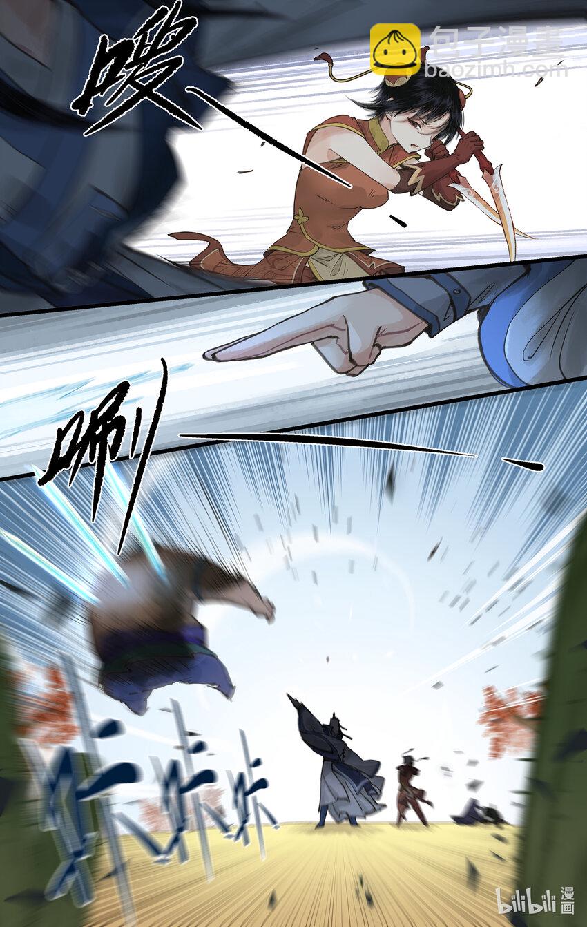 第41话 天降剑仙-第50话