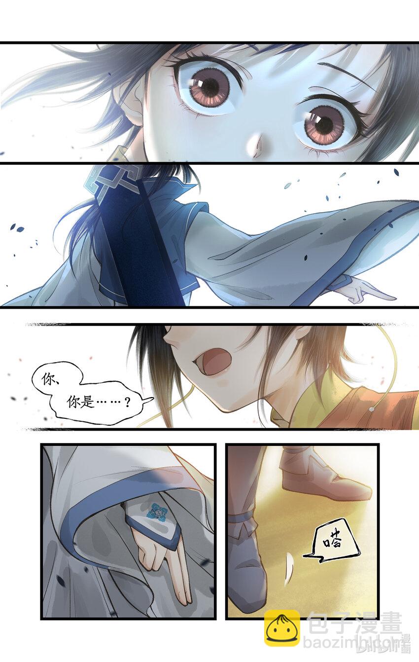 第41话 天降剑仙-第50话