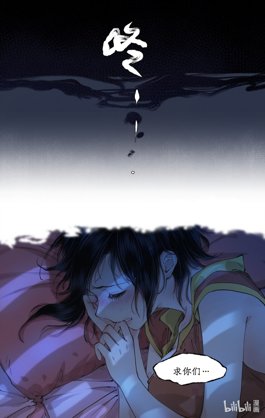 第41话 天降剑仙-第50话