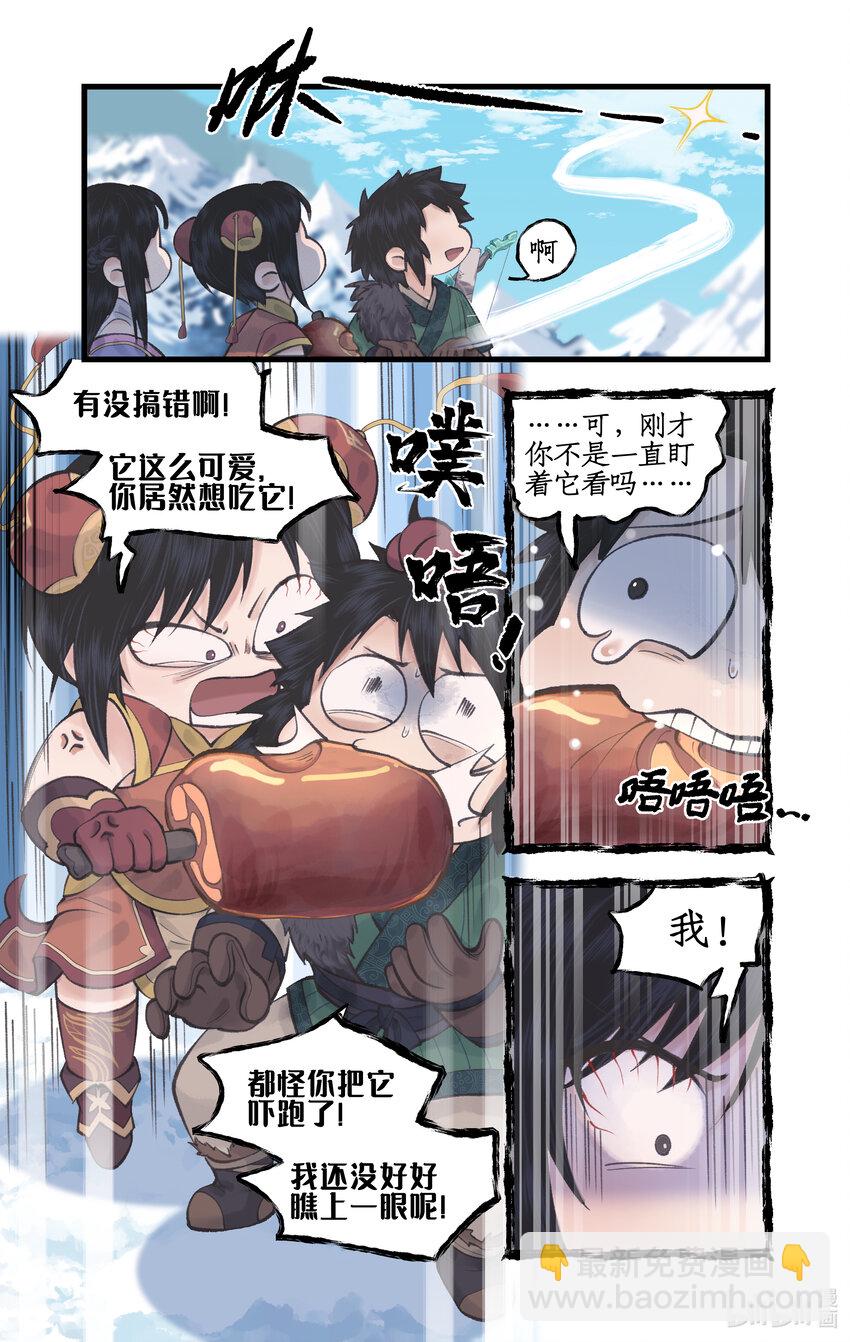 第44话 野餐-第54话