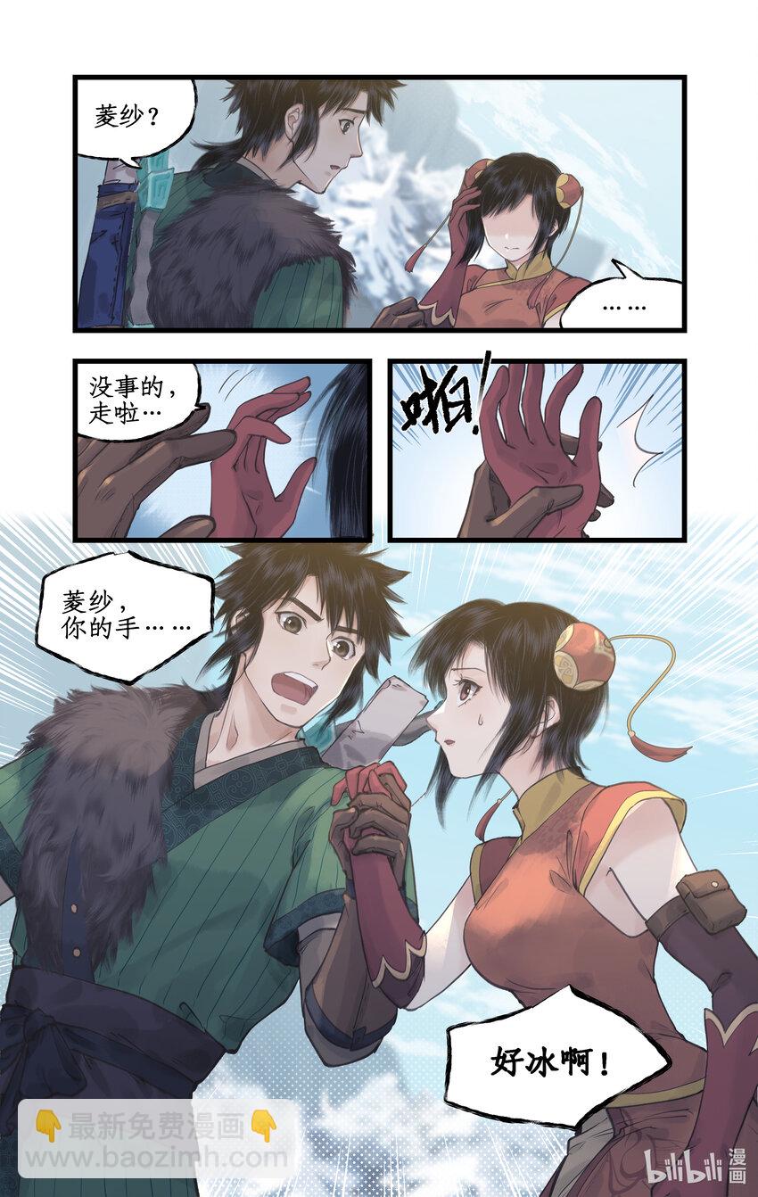 第44话 野餐-第54话