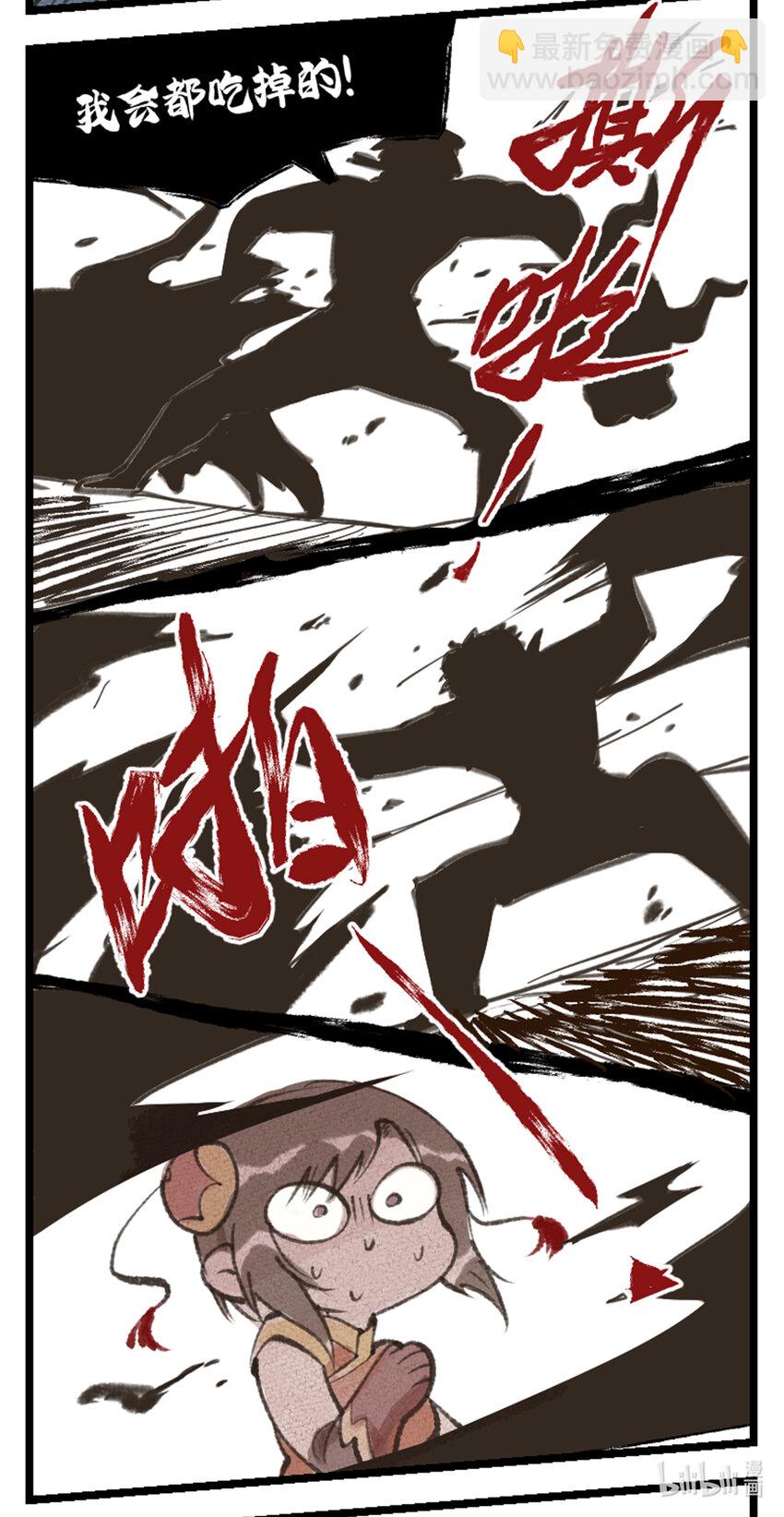 第44话 野餐-第54话