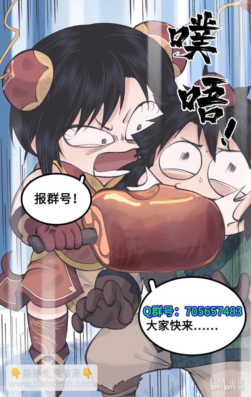 第44话 野餐-第54话