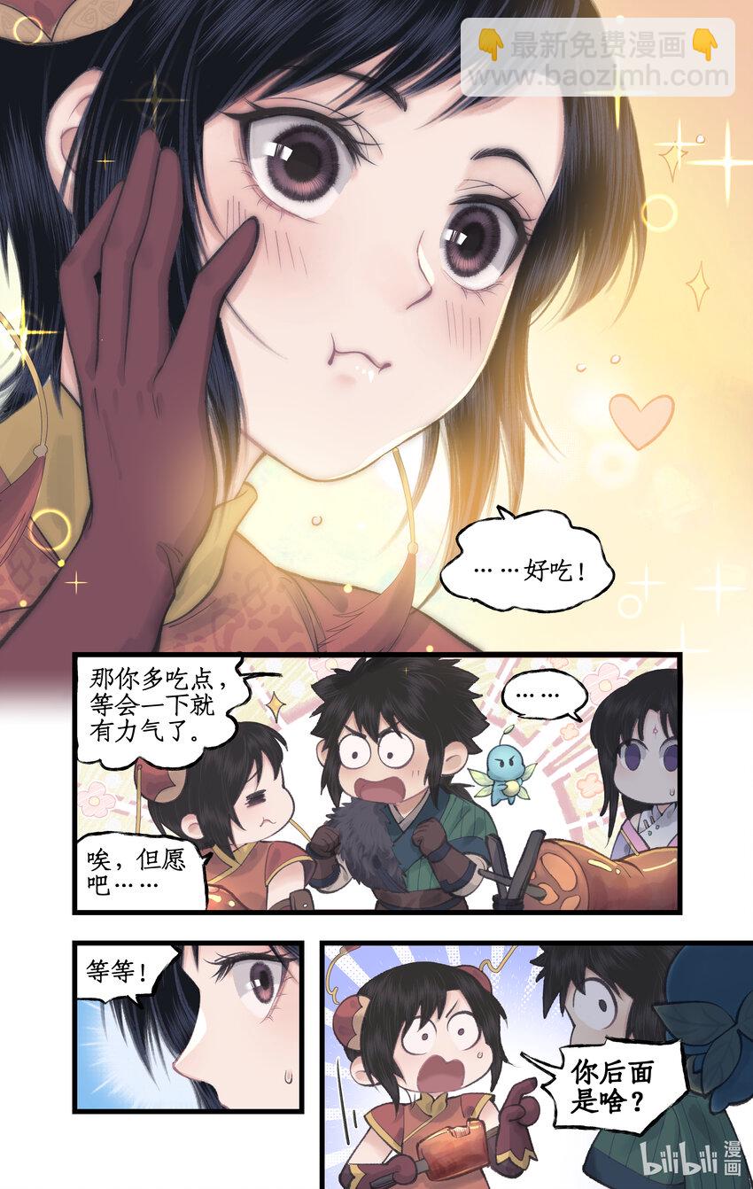 第44话 野餐-第54话