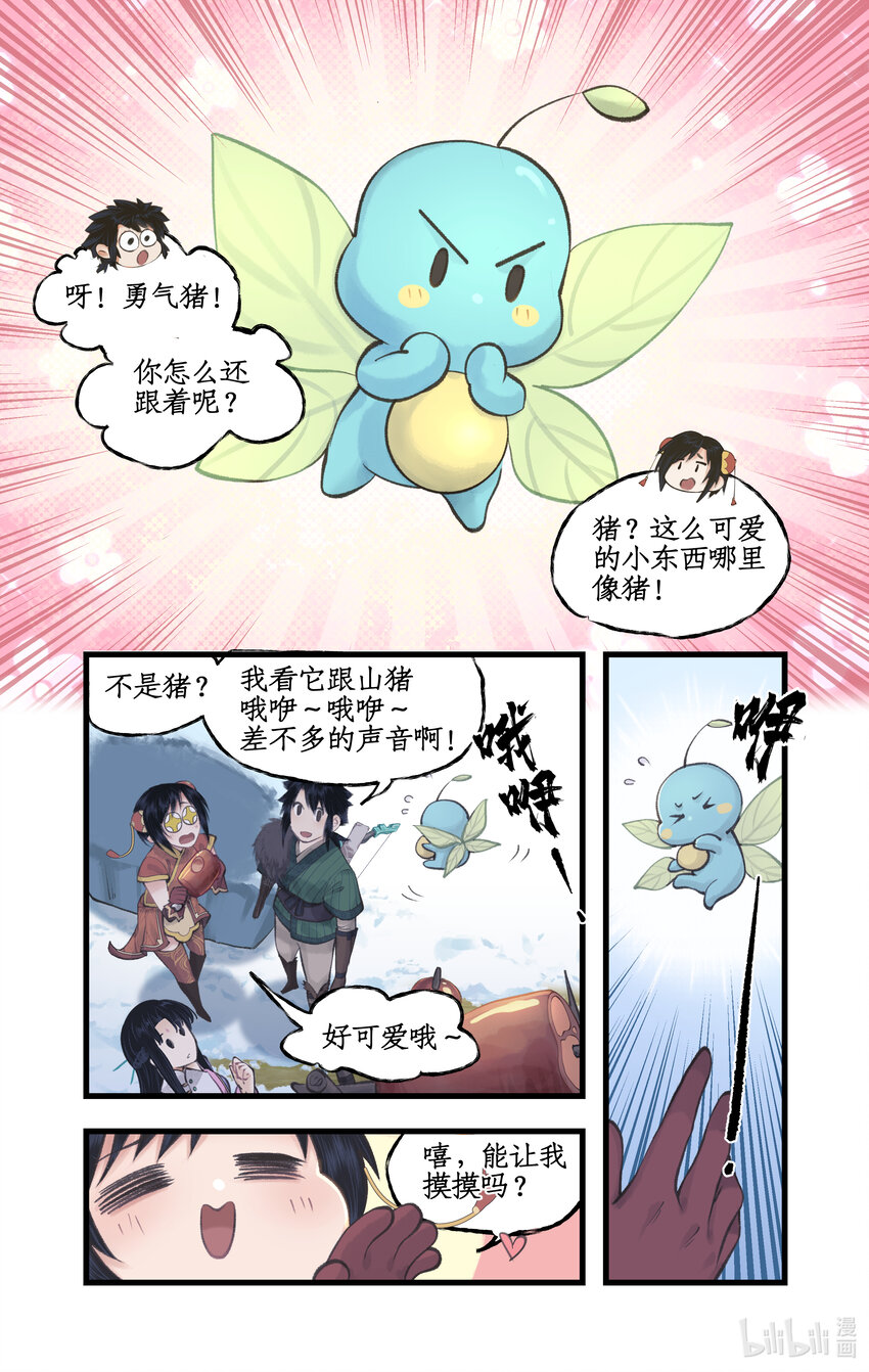 第44话 野餐-第54话