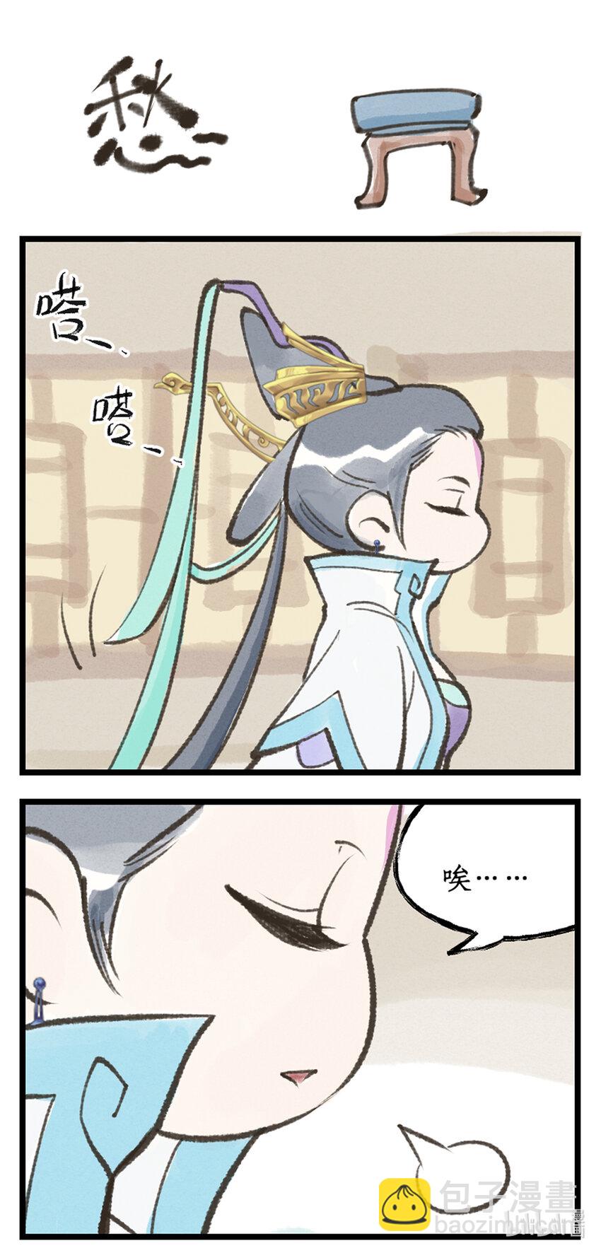 第46话 面见掌门-第56话