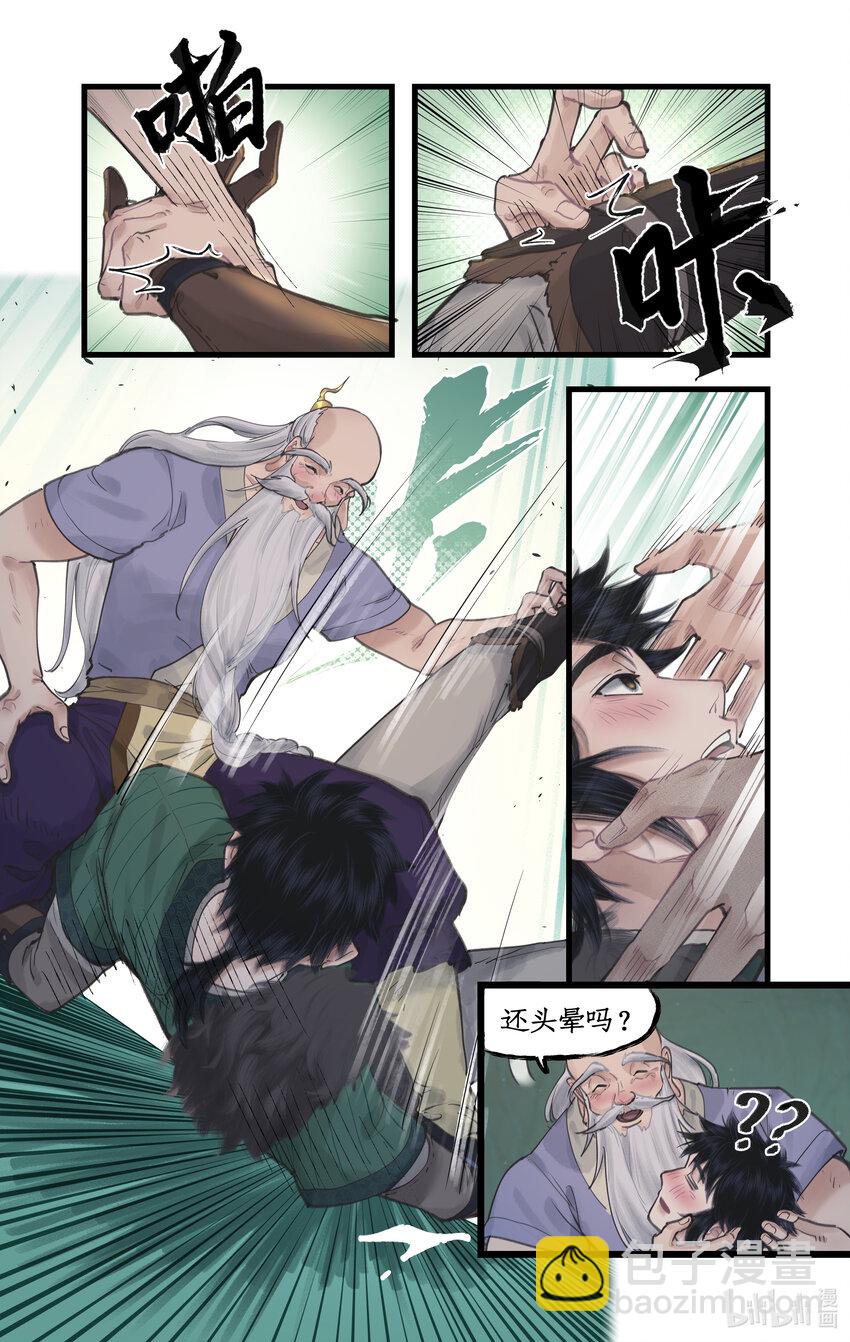 第49话 醉战仙翁-第60话
