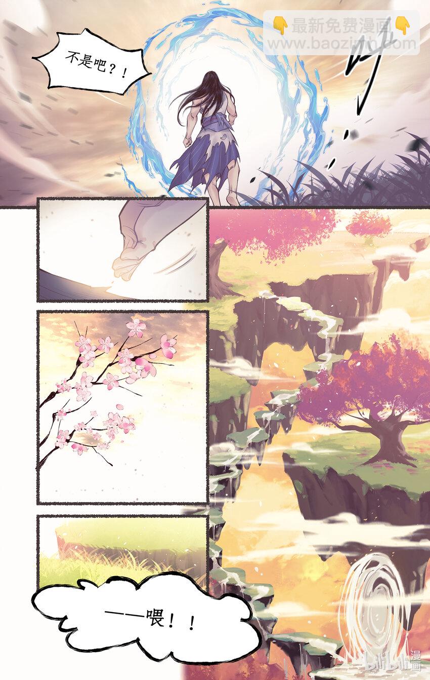 第51话 另类的考验-第62话