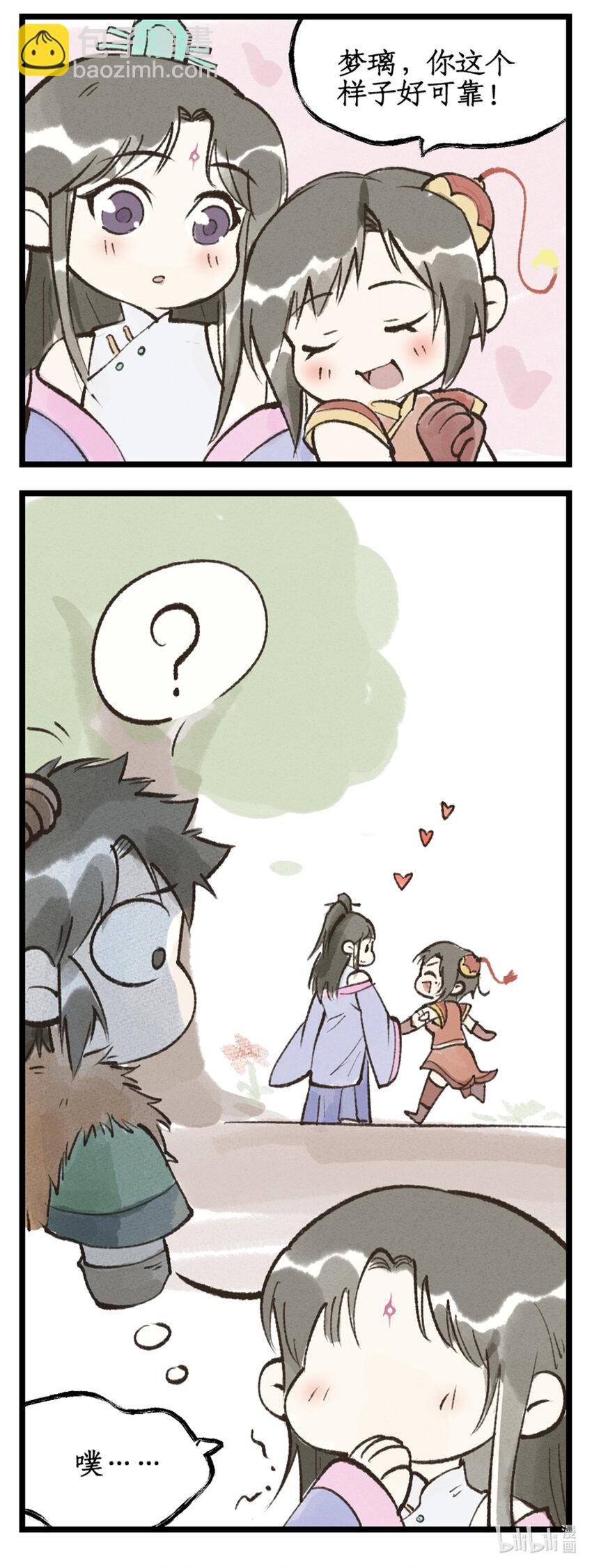 第51话 另类的考验-第62话