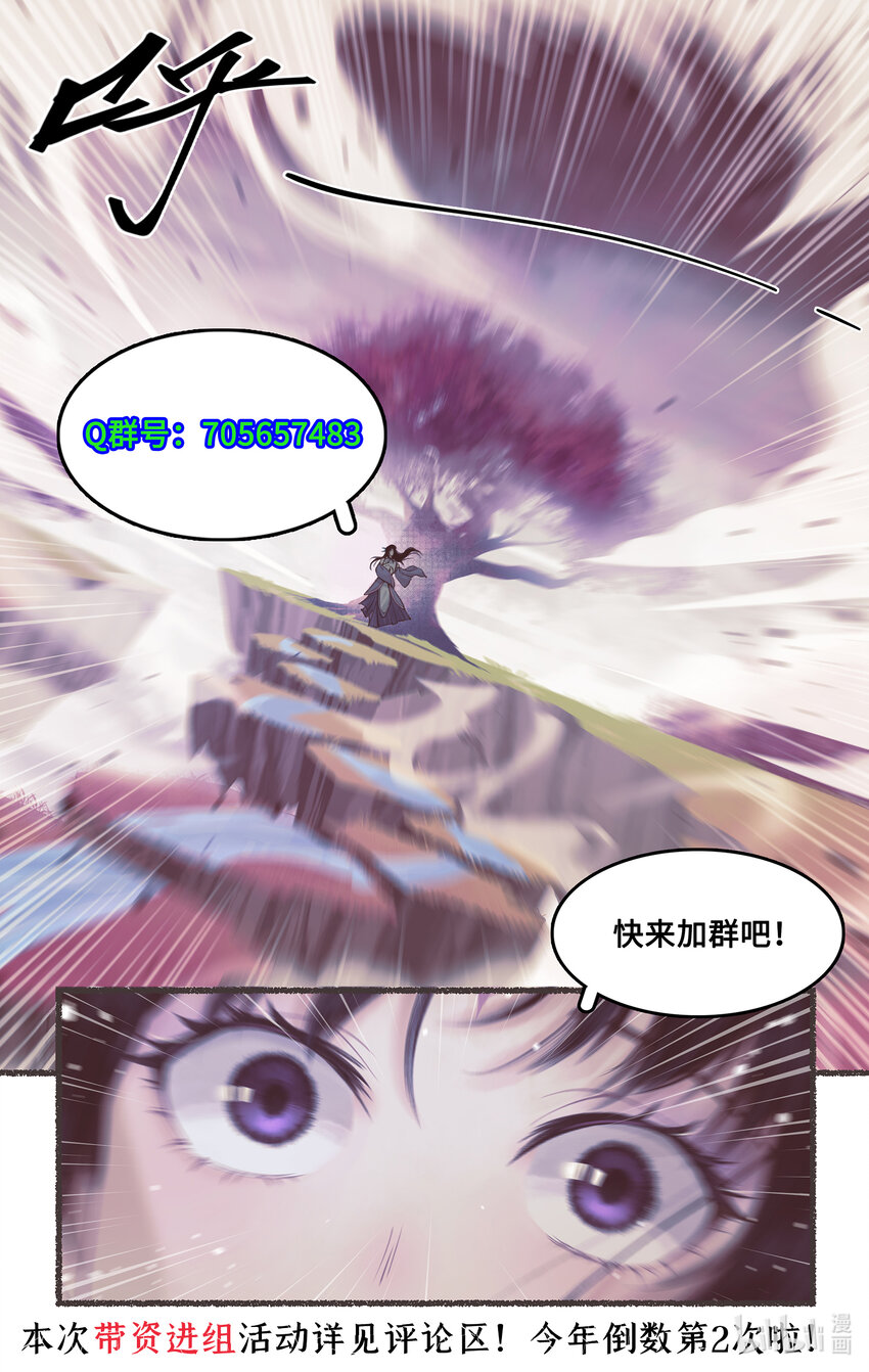 第51话 另类的考验-第62话