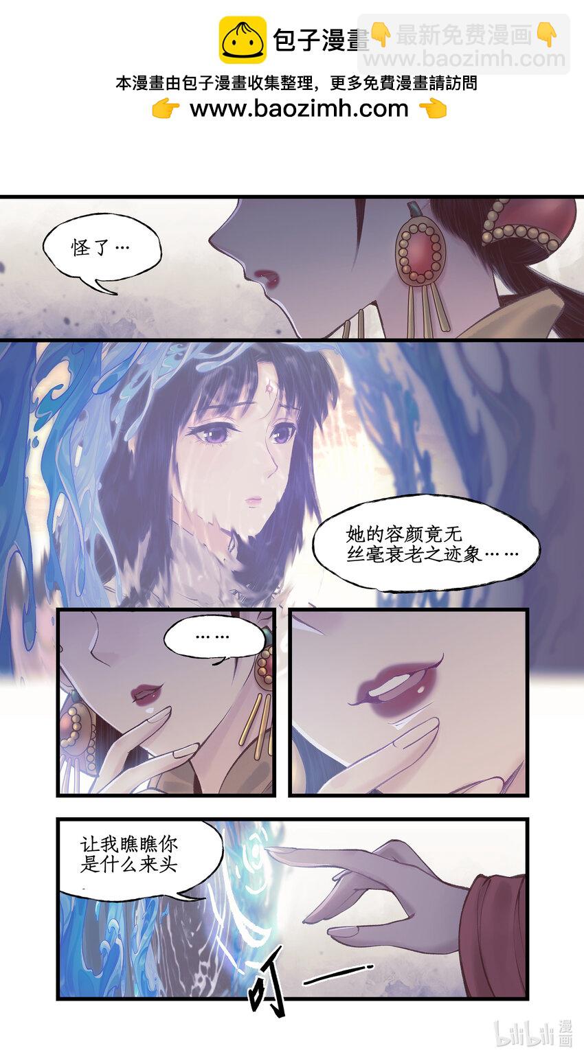 第51话 另类的考验-第62话