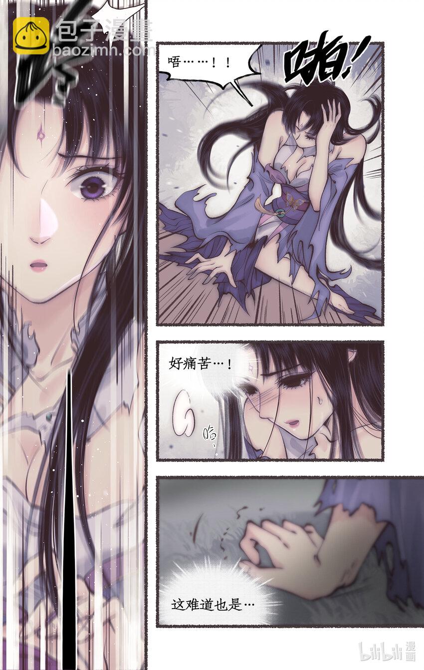 第51话 另类的考验-第62话