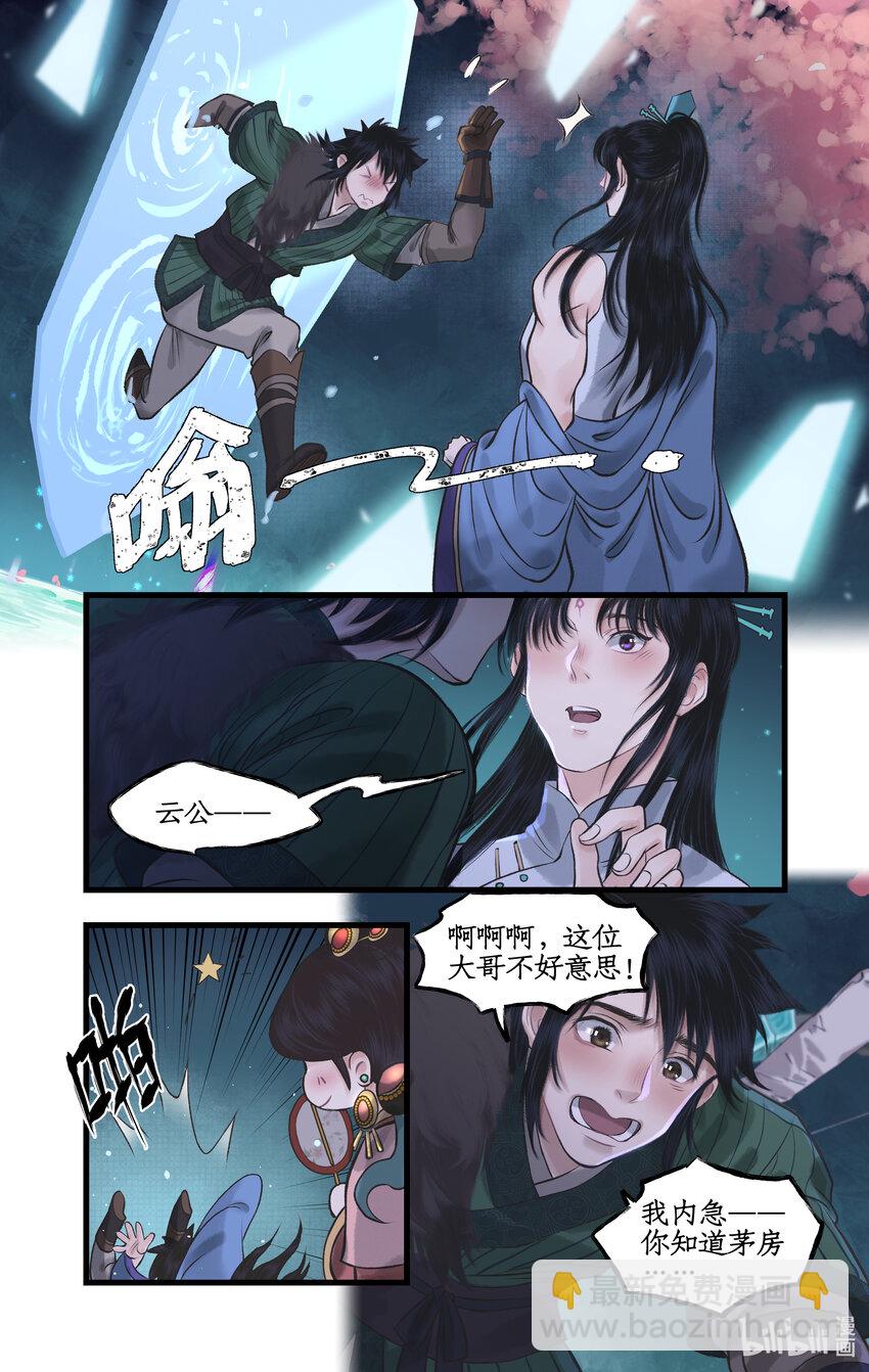 第53话 无法呼吸-第64话