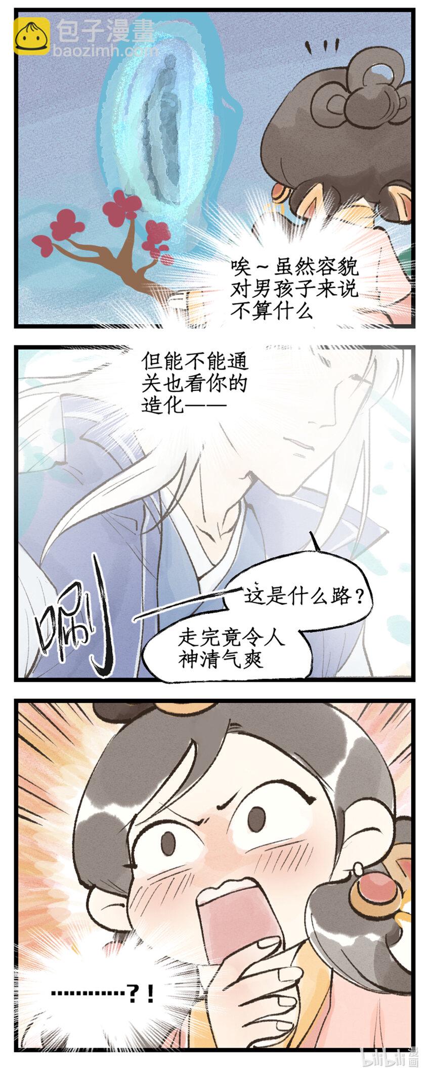 第53话 无法呼吸-第64话