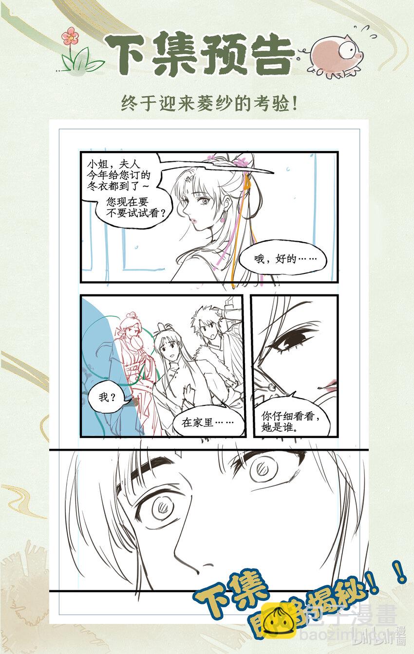 第53话 无法呼吸-第64话