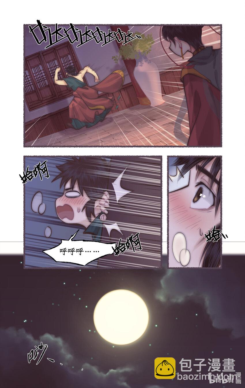 第53话 无法呼吸-第64话