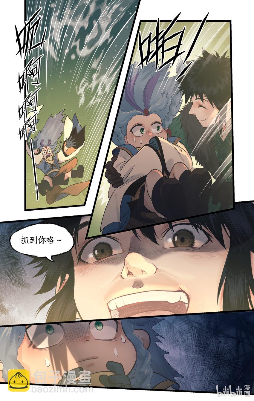 第60话 围追堵截-第72话