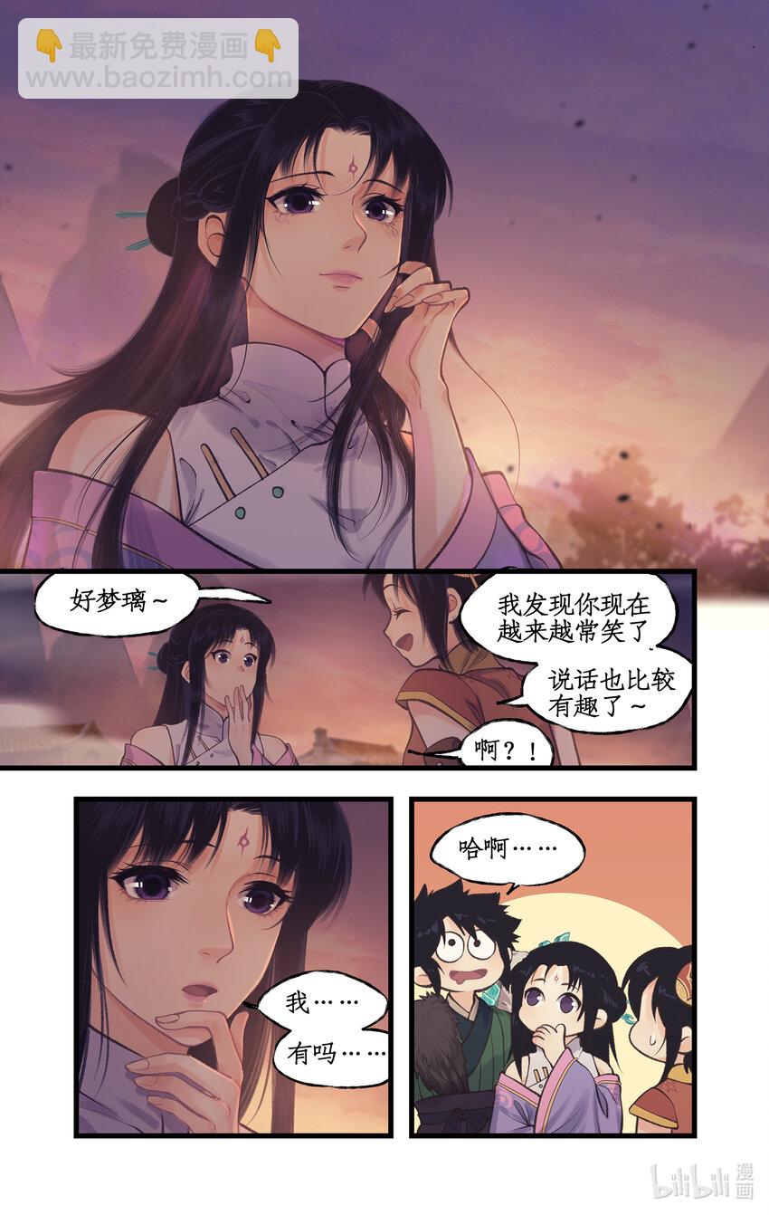 第63话 夏虫夜鸣-第76话