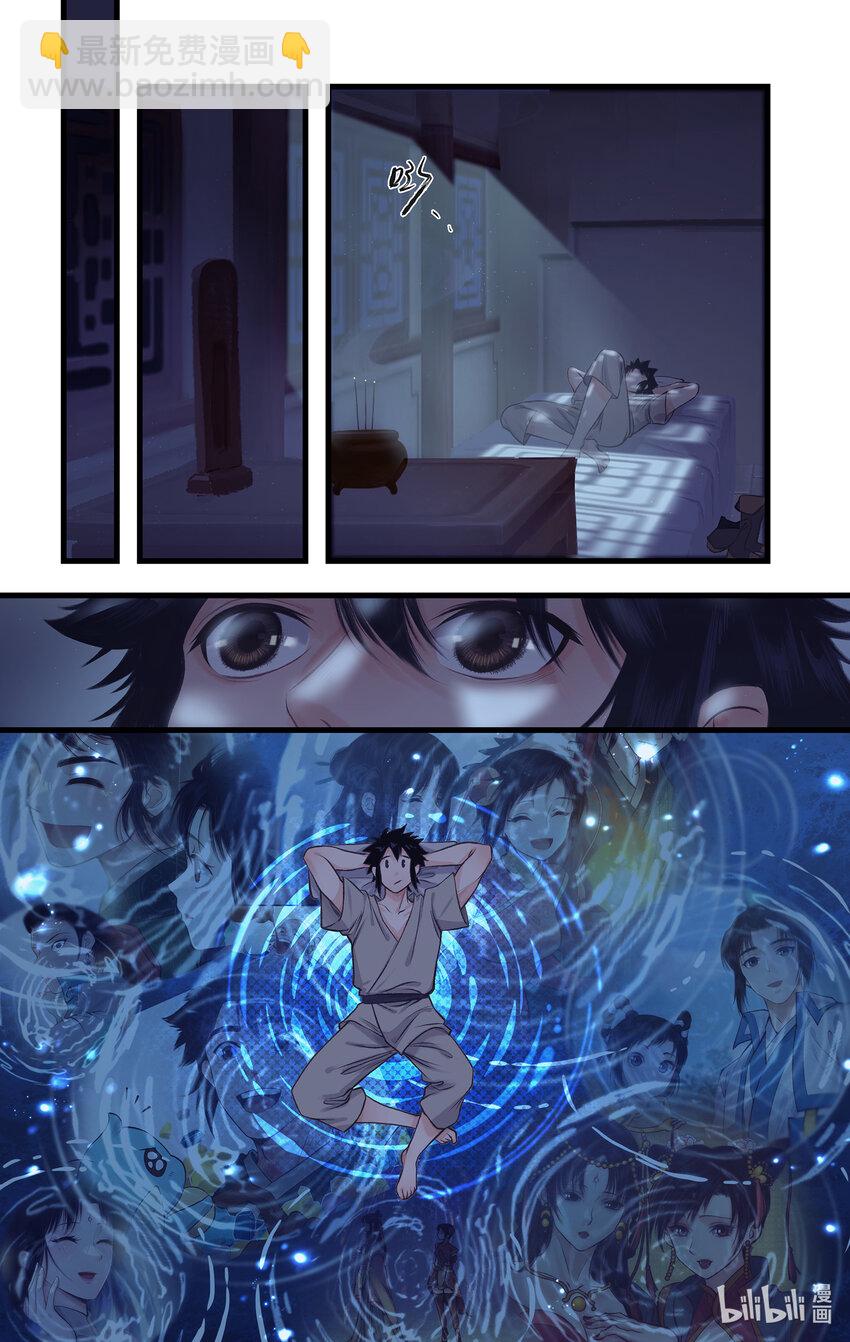 第63话 夏虫夜鸣-第76话