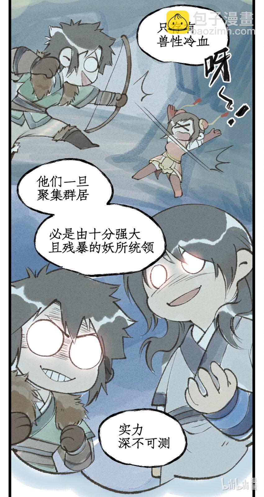 第65话 琼华往事-第78话