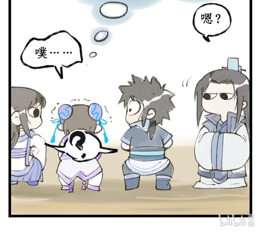 第65话 琼华往事-第78话