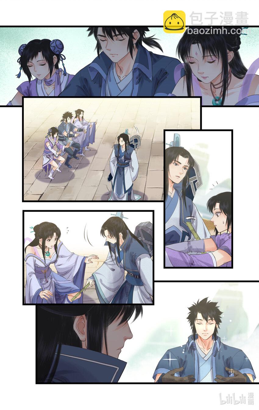 第65话 琼华往事-第78话