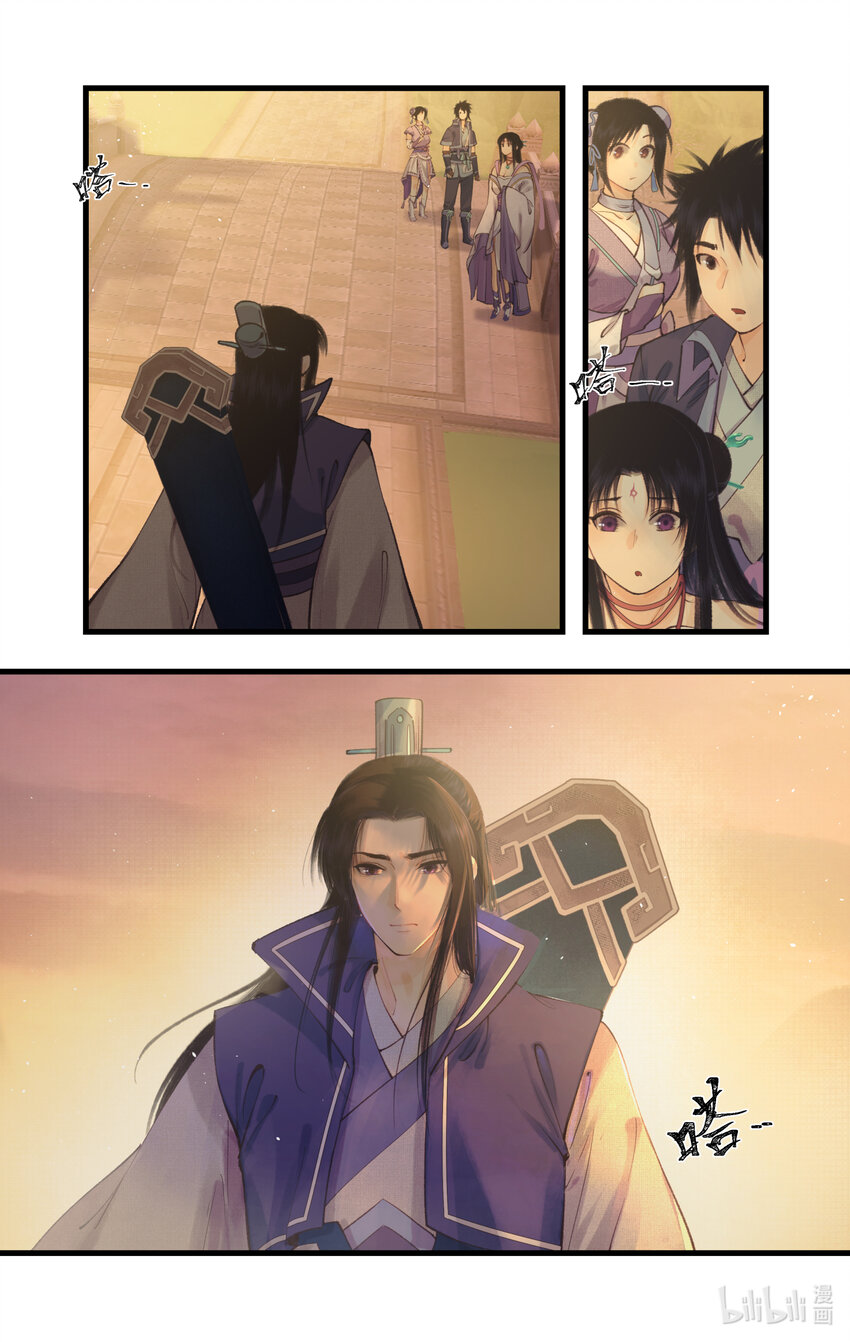 第69话 无声的抗争-第84话