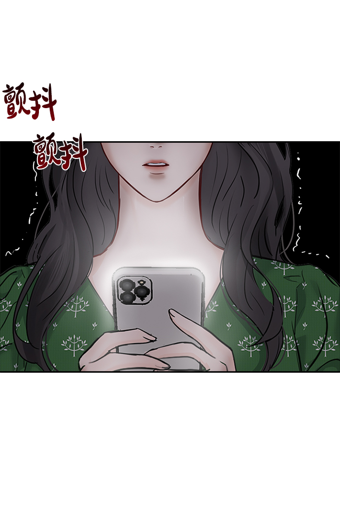 先交往后恋爱 - 第40话(1/2) - 3