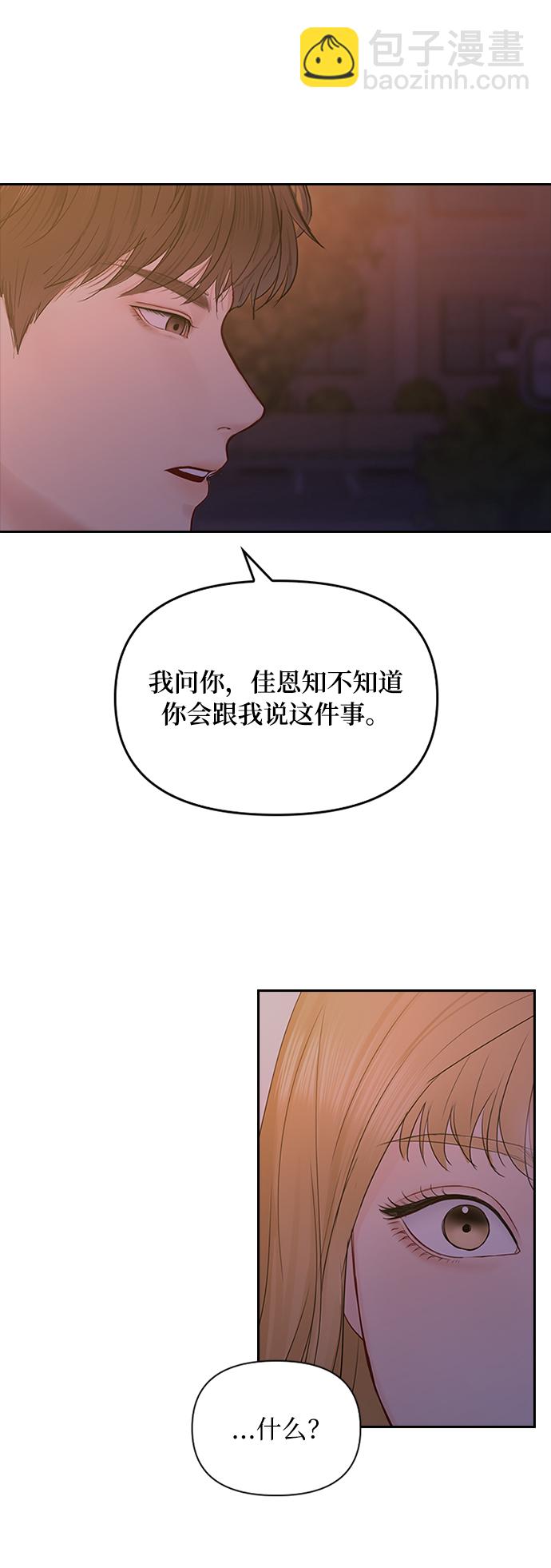 第40话4