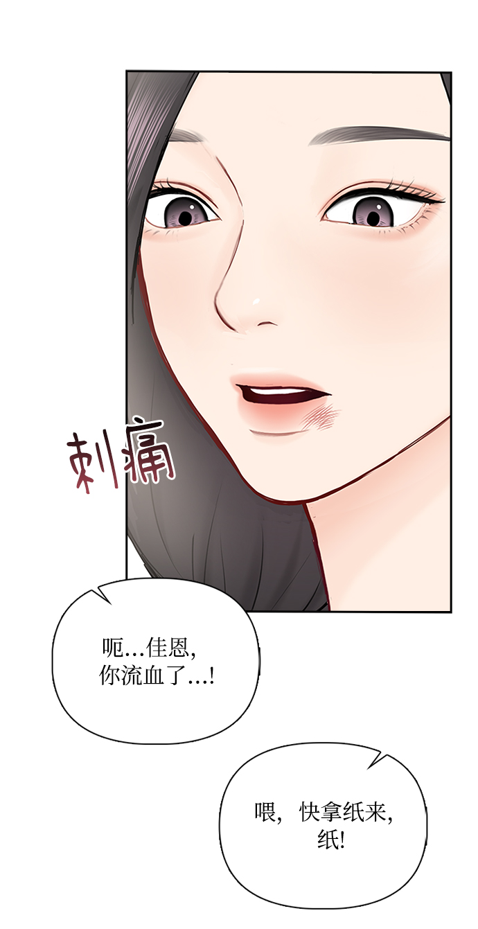 第54话39