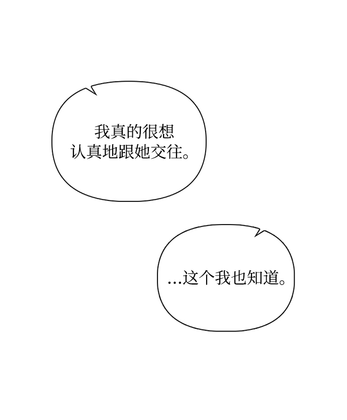 第58话45