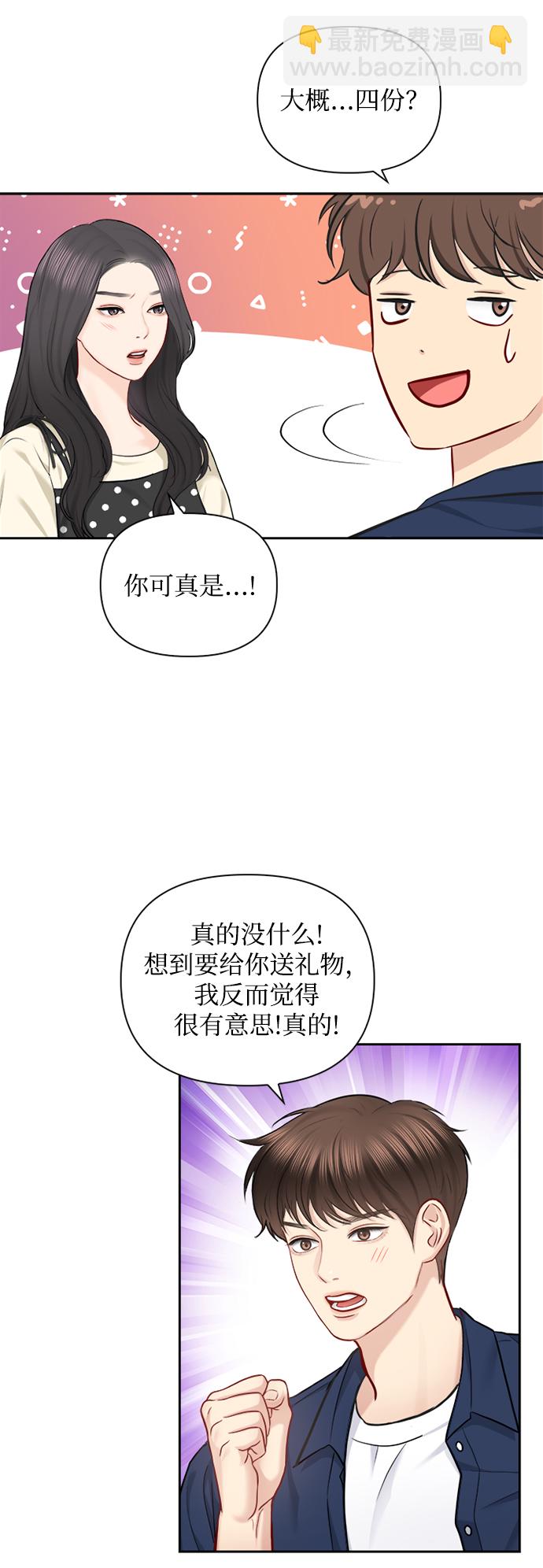 第70话43